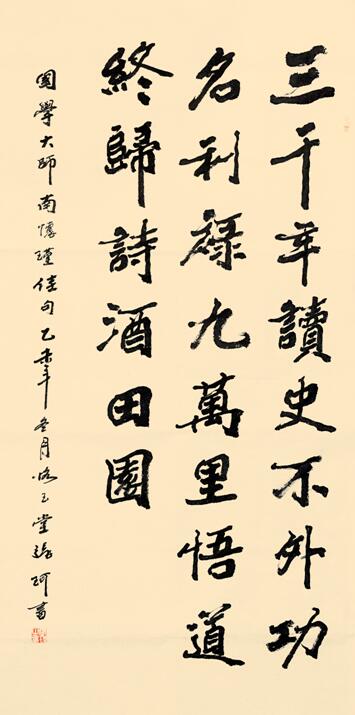 實力派書畫名家張珂