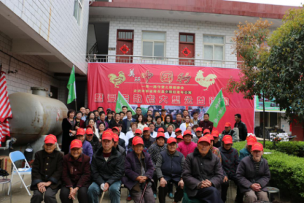 尋茶之旅 一帶一路美麗中國行