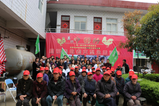 尋茶之旅  一帶一路美麗中國行