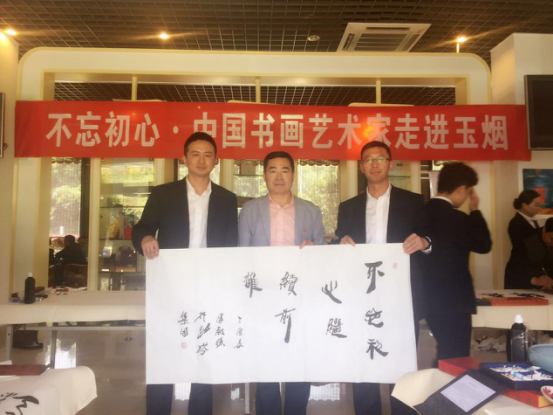 尋茶之旅  一帶一路美麗中國行