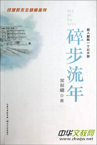是《我是范雨素》不可思議，還是你從未走近過熱愛文學的勞動者？