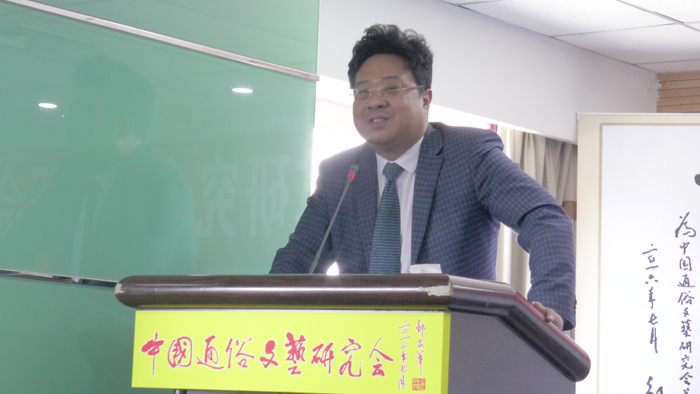 中國通俗文藝研究會第七屆會員代表大會在京召開