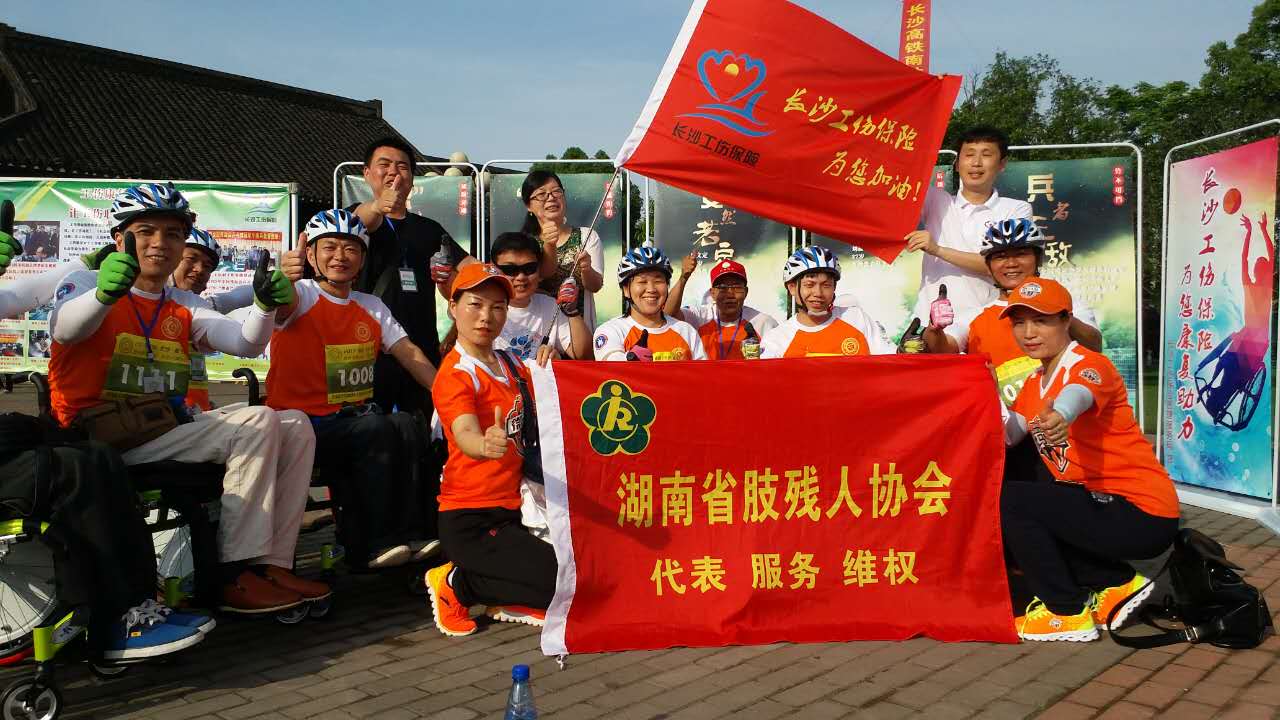 湯紅星導演受邀參加首屆全國肢殘人輪椅馬拉松健身賽