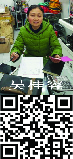 百家誠信道德體系共建單位及先進人物 —百媒聯合展播