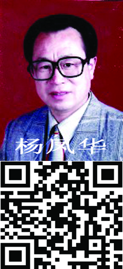 百家誠信道德體系共建單位及先進人物 —百媒聯合展播