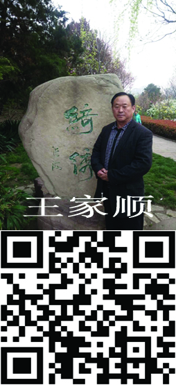 百家誠信道德體系共建單位及先進人物 —百媒聯合展播