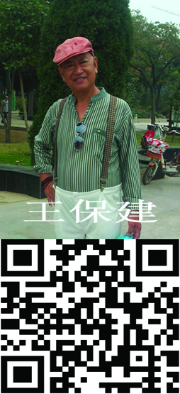 百家誠信道德體系共建單位及先進人物 —百媒聯合展播
