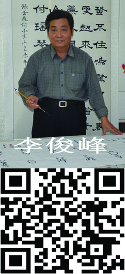 百家誠信道德體系共建單位及先進人物 —百媒聯合展播