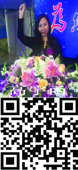 百家誠信道德體系共建單位及先進人物 —百媒聯合展播