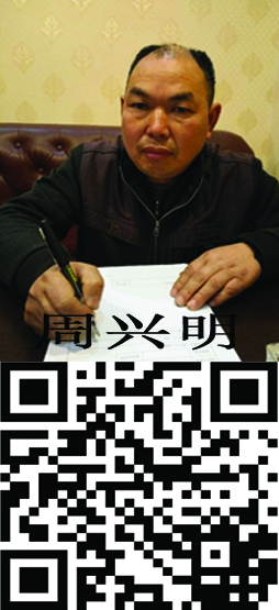 百家誠信道德體系共建單位及先進人物 —百媒聯合展播