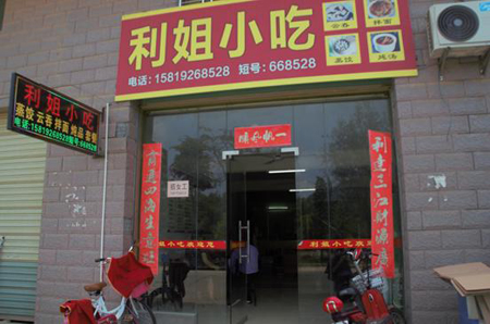 精準扶貧，母親先行