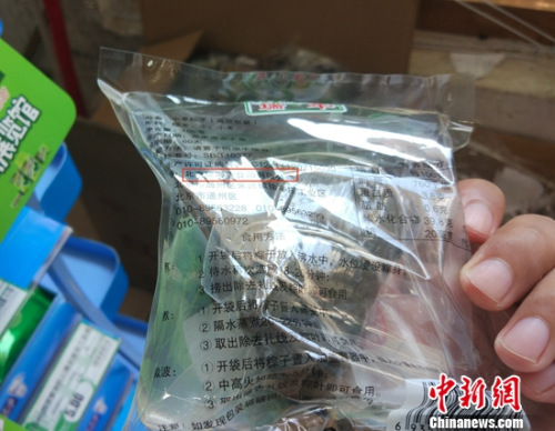 你吃甜粽子還是咸粽子？不管怎樣，這些粽子別買！