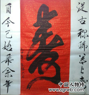 中國文化進萬家優秀書畫家風采展--朱錫忠