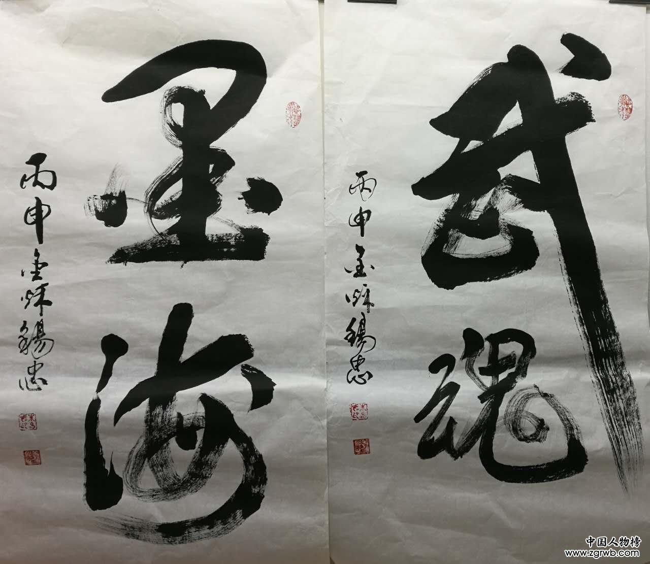 中國文化進萬家優秀書畫家風采展--朱錫忠
