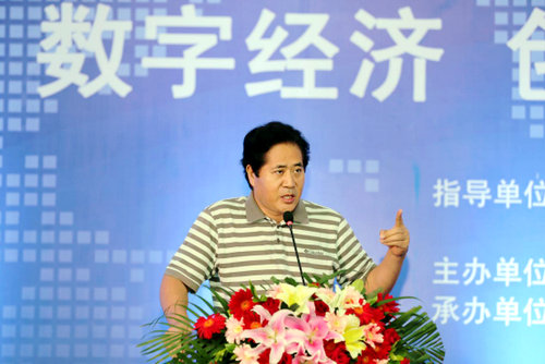 中國國際科技產業博覽會暨數字經濟創新創業峰會在京舉行