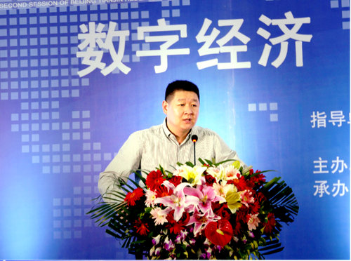 中國國際科技產業博覽會暨數字經濟創新創業峰會在京舉行