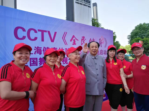 CCTV《全民健身》上海健康體驗中心授牌儀式舉行