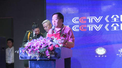 CCTV《全民健身》上海健康體驗中心授牌儀式舉行