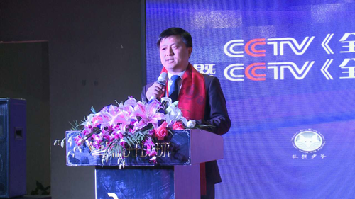 CCTV《全民健身》上海健康體驗中心授牌儀式舉行