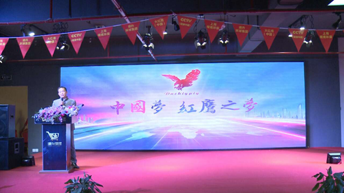 CCTV《全民健身》上海健康體驗中心授牌儀式舉行