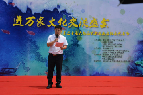 中國文化進萬家書畫藝術(shù)采風團走進浙江白泉活動成功舉行