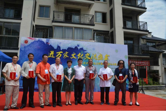 中國文化進萬家書畫藝術(shù)采風(fēng)團走進浙江白泉活動成功舉行