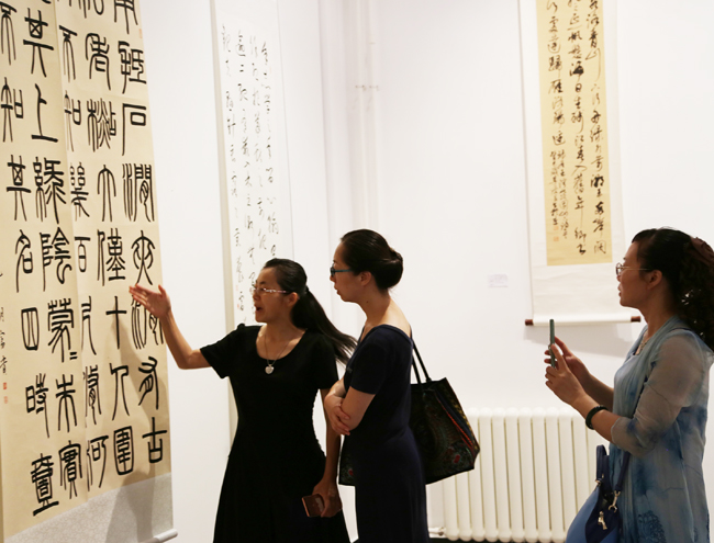博雅承傳—2017中國（北京）書畫家作品邀請展”在北京漢方美術館舉行