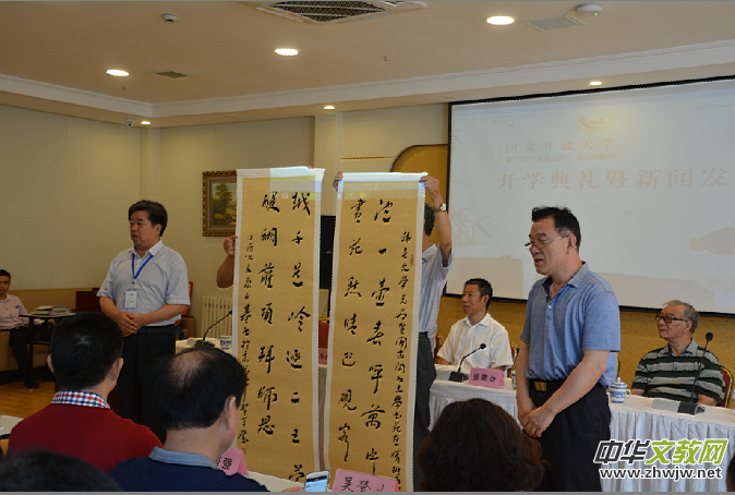 國家開放大學書法教育新舉措 打造“一體兩翼” 突出“三個助力”