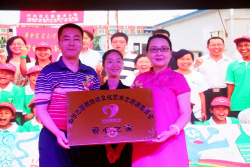 318志愿者公益文化之旅大型公益活動在成都啟動