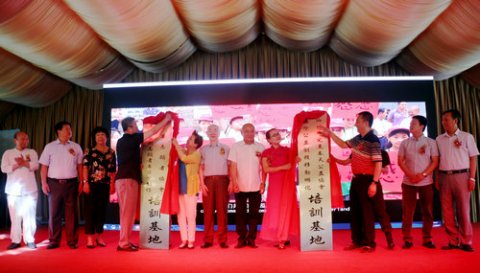 318志愿者公益文化之旅大型公益活動在成都啟動
