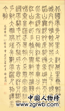 謝永清——中國文化進萬家優秀書畫家風采展