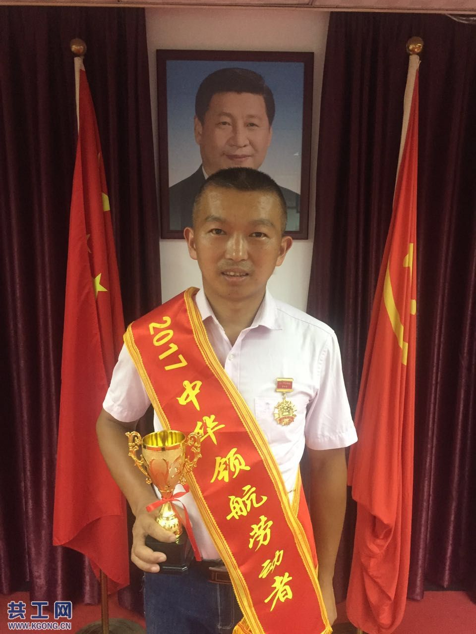 龔建光接見2017中華領航勞動者