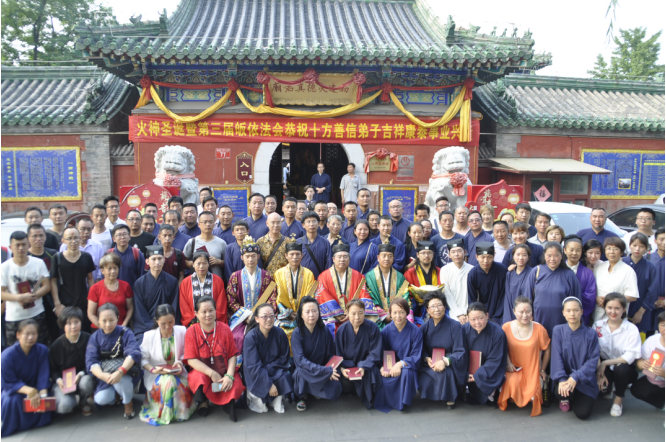 火神圣誕民俗活動在北京什剎海火神廟隆重舉行