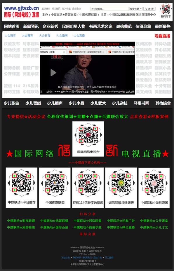 我們是如何僅用3天時(shí)間把一個(gè)新站推到百度首頁(yè)的？