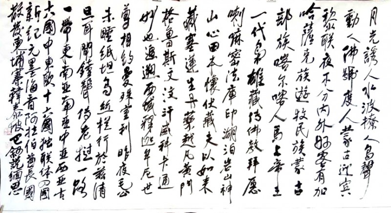 2017中國(guó)五臺(tái)山千僧齋筵·世界和平祈福大法會(huì)暨妙生大和尚詩(shī)偈即興創(chuàng)作正念正心詩(shī)文書畫攝影筆會(huì)在普化寺隆重舉