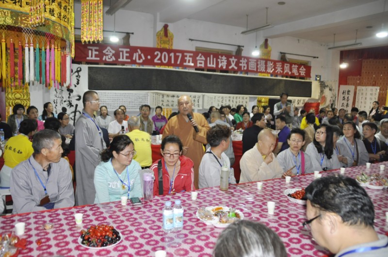 2017中國(guó)五臺(tái)山千僧齋筵·世界和平祈福大法會(huì)暨妙生大和尚詩(shī)偈即興創(chuàng)作正念正心詩(shī)文書畫攝影筆會(huì)在普化寺隆重舉