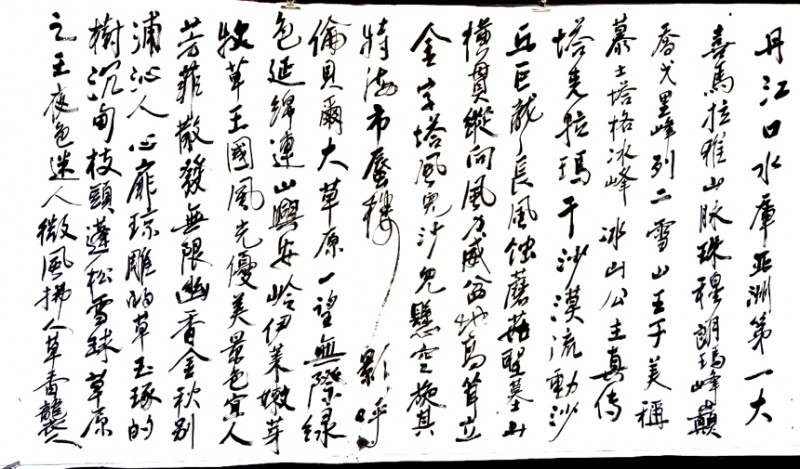 2017中國(guó)五臺(tái)山千僧齋筵·世界和平祈福大法會(huì)暨妙生大和尚詩(shī)偈即興創(chuàng)作正念正心詩(shī)文書畫攝影筆會(huì)在普化寺隆重舉