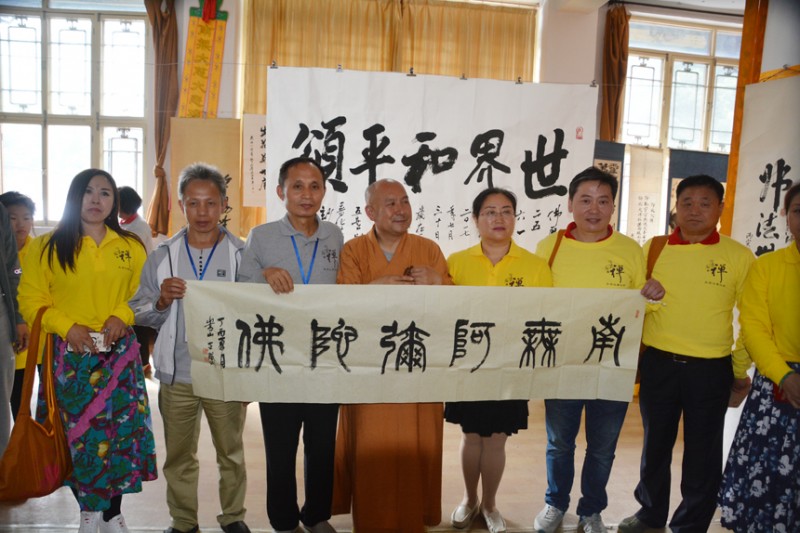 2017中國(guó)五臺(tái)山千僧齋筵·世界和平祈福大法會(huì)暨妙生大和尚詩(shī)偈即興創(chuàng)作正念正心詩(shī)文書畫攝影筆會(huì)在普化寺隆重舉