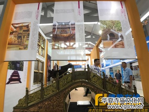 首屆雪竇山佛文化用品展盛大開幕