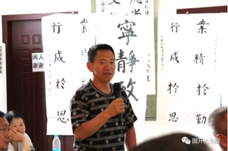 中國書法教育村建設(shè)座談會在京召開