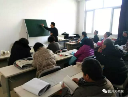 中國書法教育村建設(shè)座談會在京召開