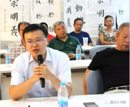 中國書法教育村建設(shè)座談會在京召開