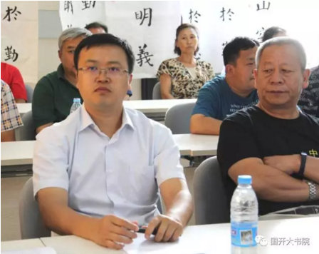 中國書法教育村建設(shè)座談會在京召開