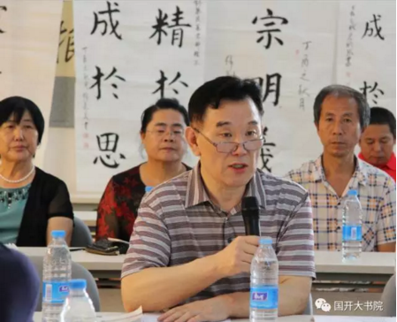 中國書法教育村建設(shè)座談會在京召開