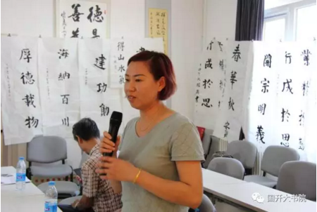 中國書法教育村建設(shè)座談會在京召開