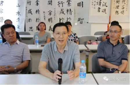 中國書法教育村建設(shè)座談會在京召開