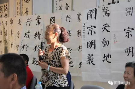 中國書法教育村建設(shè)座談會在京召開