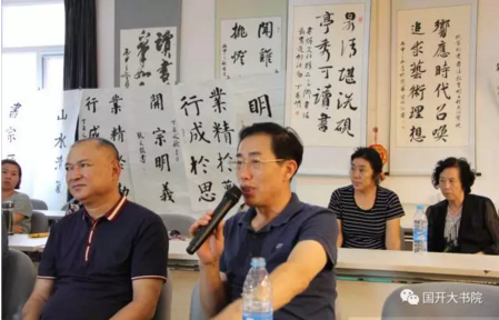 中國書法教育村建設(shè)座談會在京召開
