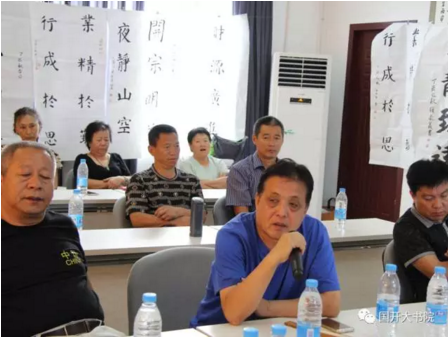 中國書法教育村建設(shè)座談會在京召開