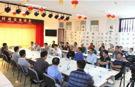 中國書法教育村建設(shè)座談會在京召開